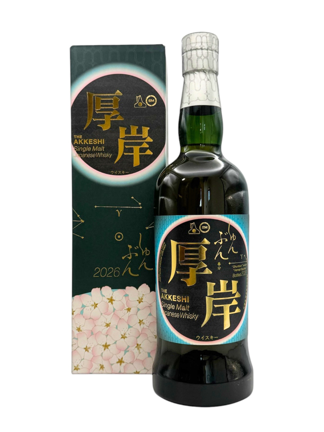 厚岸 シングルモルト ジャパニーズウイスキー 春分 700ml 55%