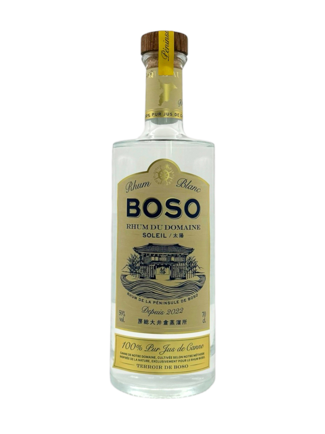BOSO Rhum du Domaine Soleil －太陽－ ソレイユブラン 房総大井倉蒸溜所 700ml 59%