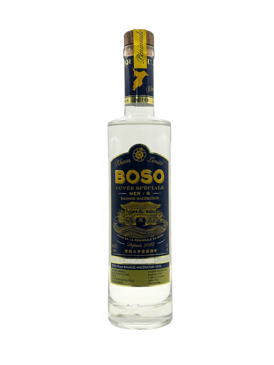 BOSO Rhum Mer -海- Cuvée spéciale BAGASSE MACERATION 2026 房総大井倉蒸溜所 350ml 63.7%